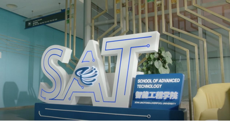 擁抱智能時(shí)代，西交利物浦大學(xué)計(jì)算機(jī)網(wǎng)絡(luò)工程專業(yè)的硬核實(shí)力引領(lǐng)未來